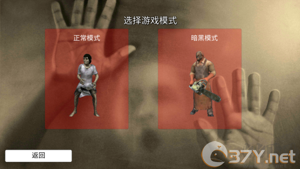 怎么玩截图2
