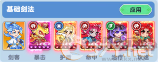 软泥星球