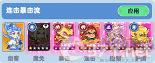 软泥星球