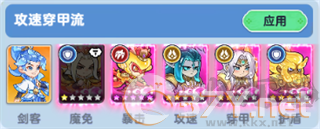 软泥星球