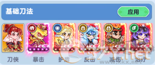 软泥星球