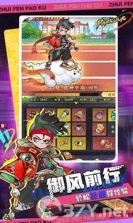 百战封神