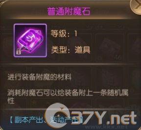 奇迹之剑