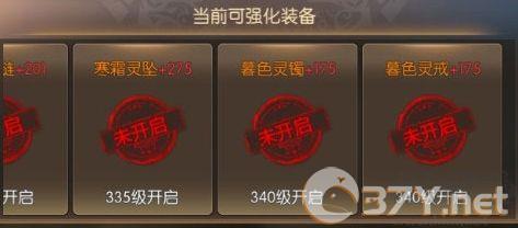 奇迹之剑