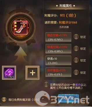 奇迹之剑