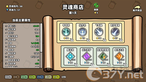 怎么玩7
