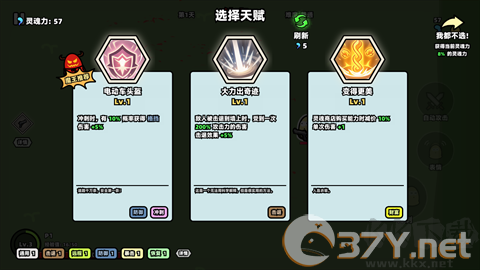 怎么玩4