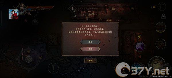 新手玩法攻略5