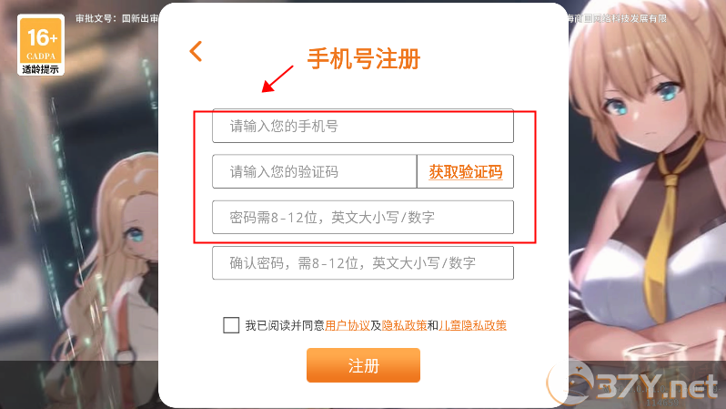 苍雾世界