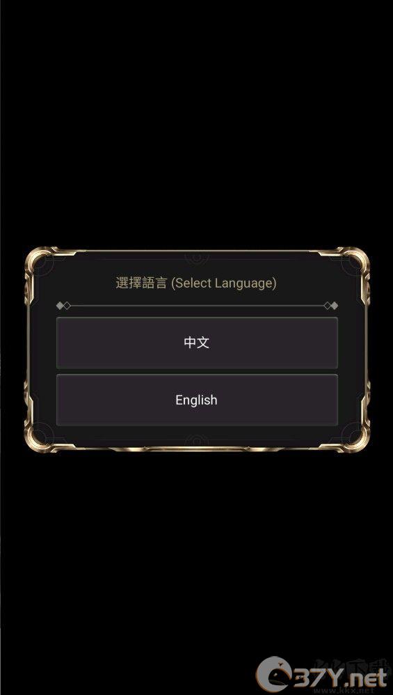 神魔之塔