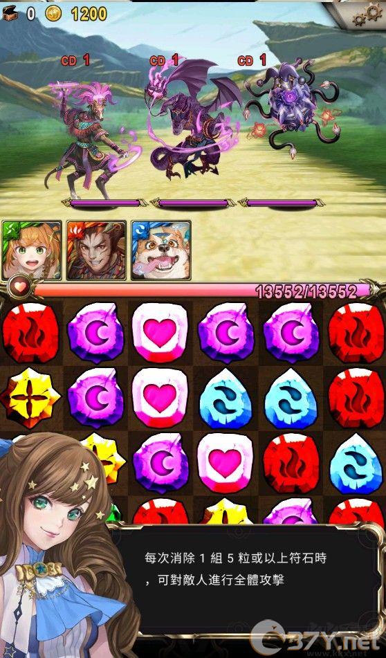 神魔之塔