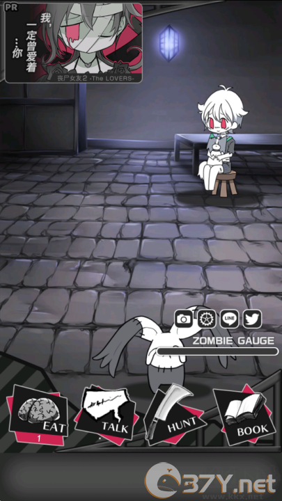 丧尸男友2免费版