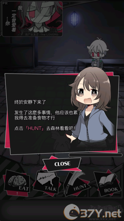 丧尸男友2免费版