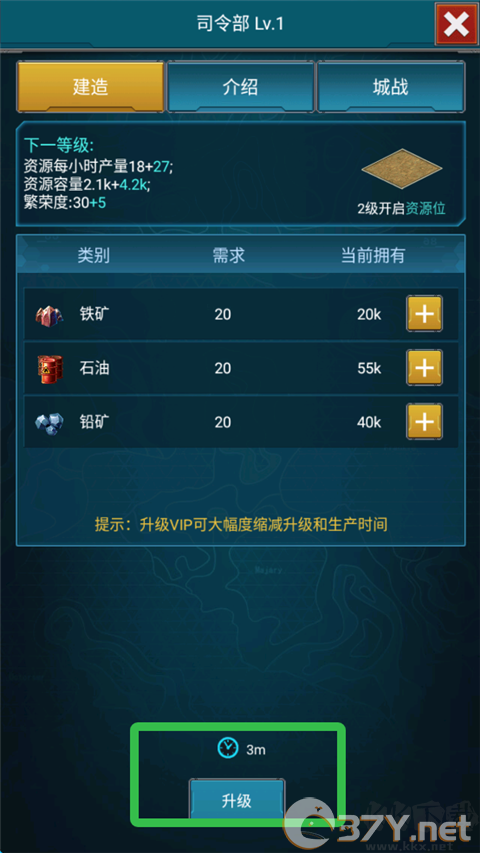 战争时刻