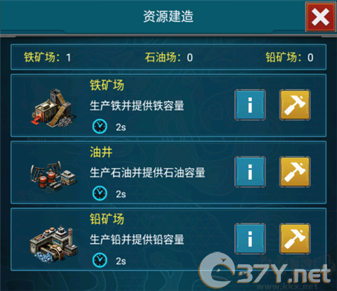 战争时刻