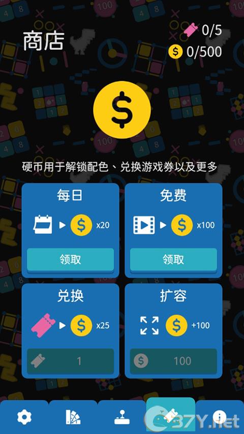 玩法介绍3
