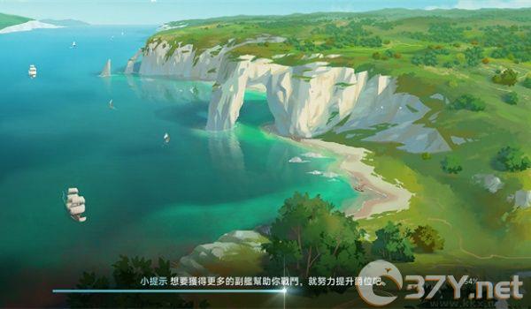 大航海时代传说