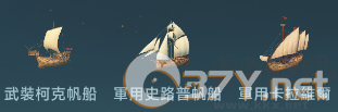 大航海时代传说