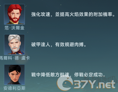 大航海时代传说