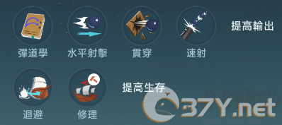 大航海时代传说
