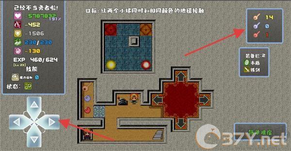我不做勇者啦魔王