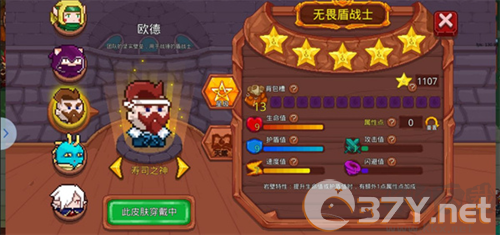 见习猎魔团