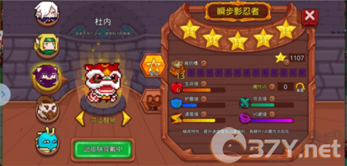见习猎魔团