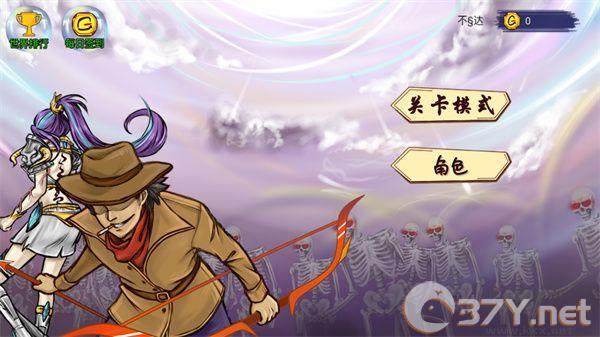 最强射击手