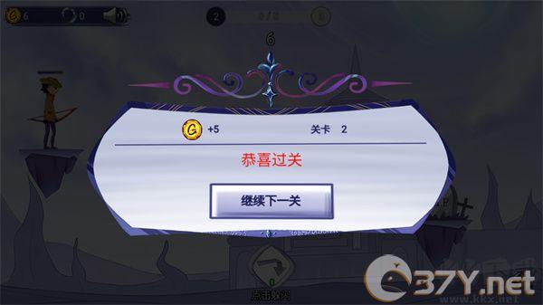 最强射击手