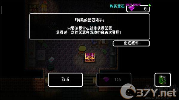 弑神少女炸裂树莓浆
