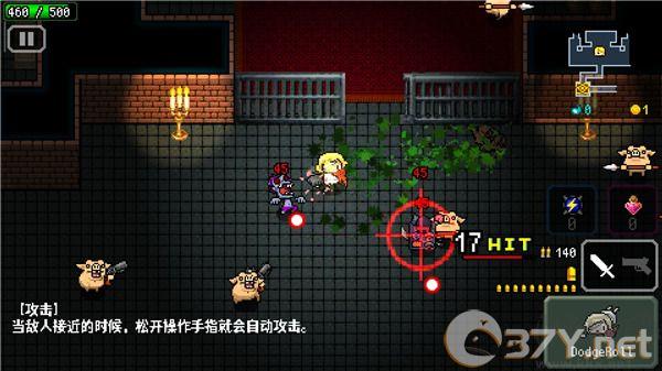 弑神少女炸裂树莓浆