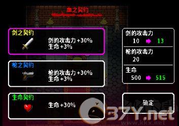 弑神少女炸裂树莓浆