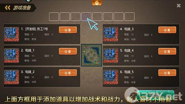 荣耀之争RTS官方版新手攻略1