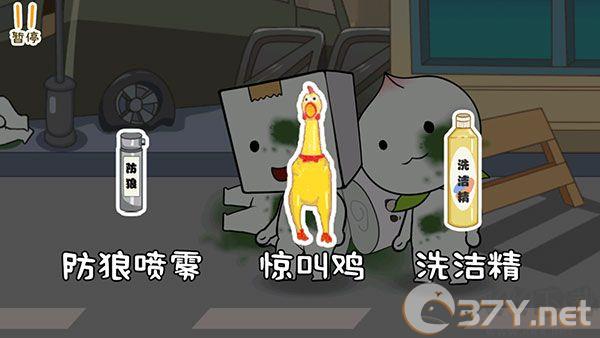 逃离纸盒镇2