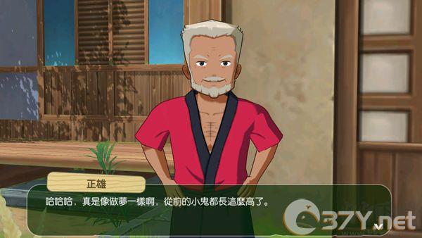 小森生活