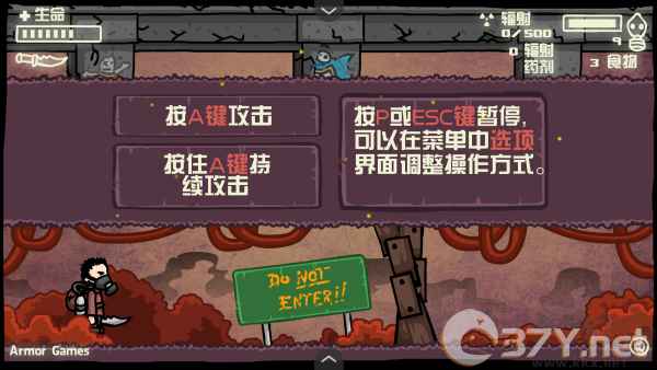 怎么玩截图3
