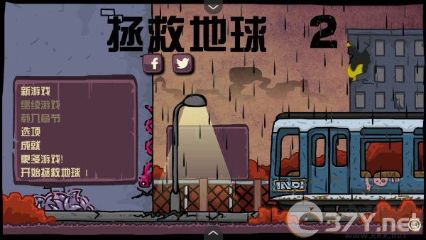怎么玩截图2