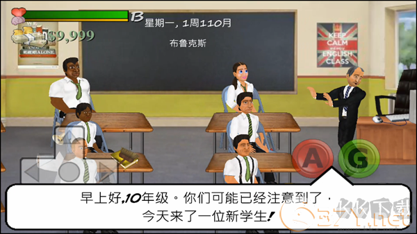 游戏攻略截图5