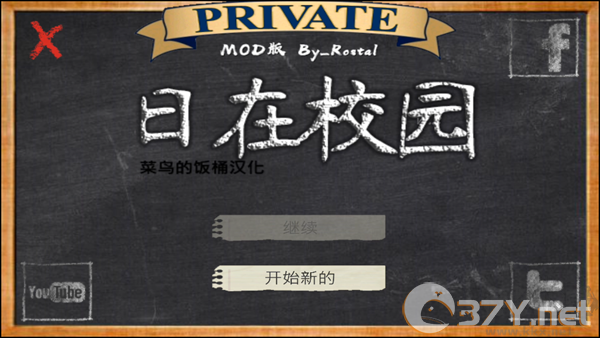 游戏攻略截图2