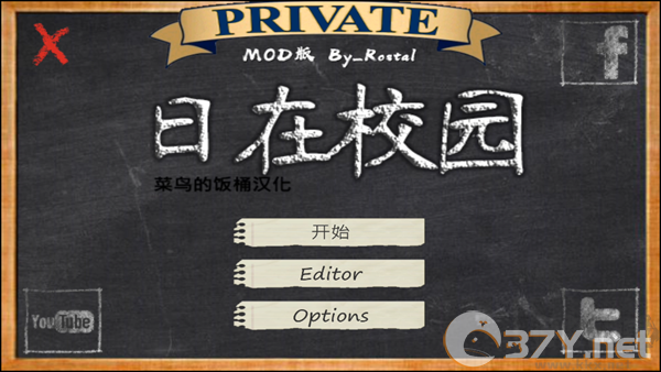 游戏攻略截图1