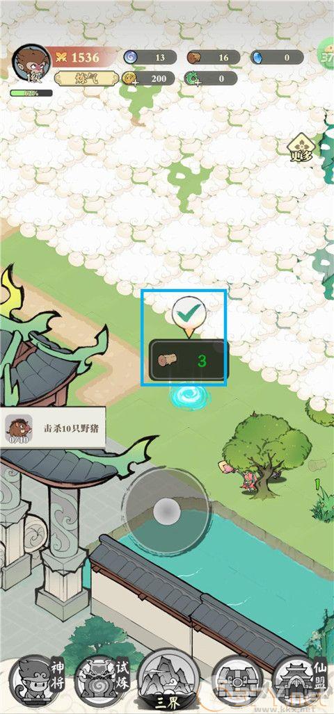捉妖小队