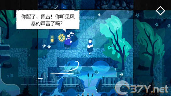 游戏攻略5