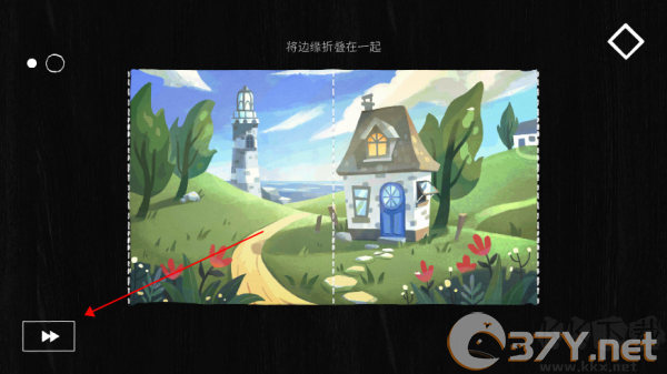 游戏攻略4