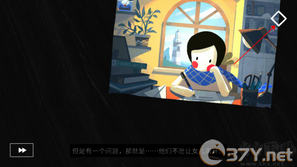 游戏攻略3