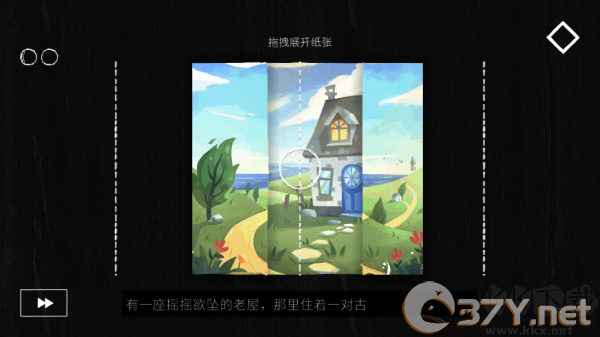 游戏攻略2