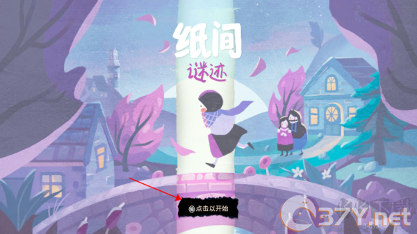 游戏攻略1