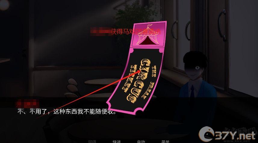 游戏攻略截图5