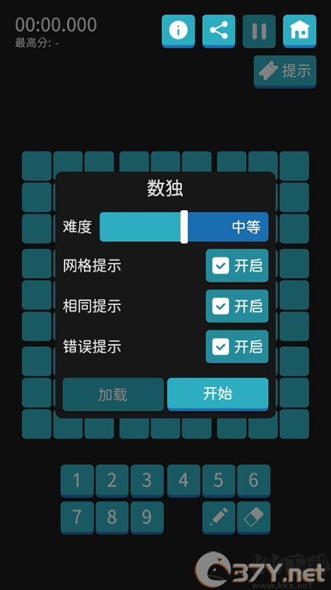 玩法介绍6