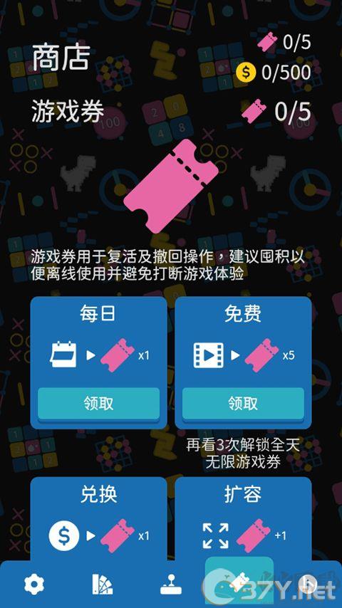离线小游戏免费版