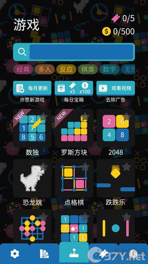 玩法介绍1